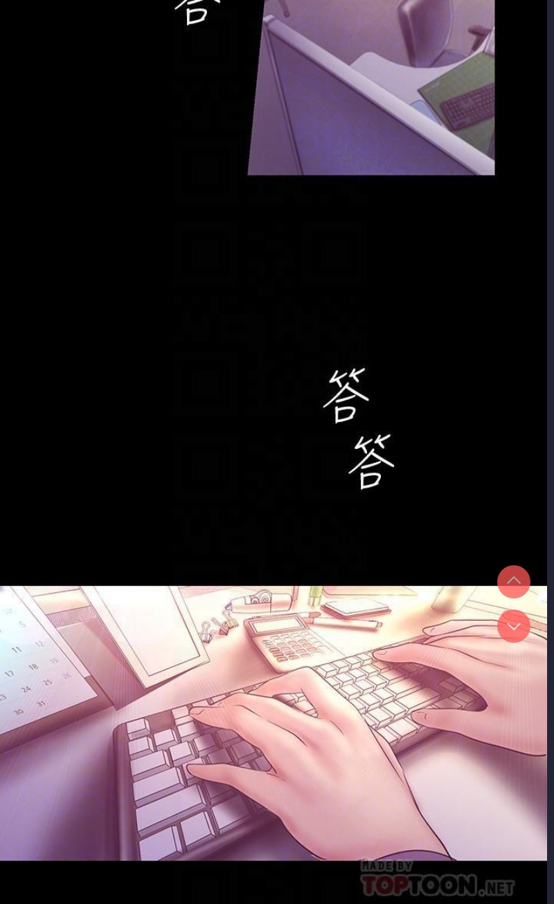 美丽新世界