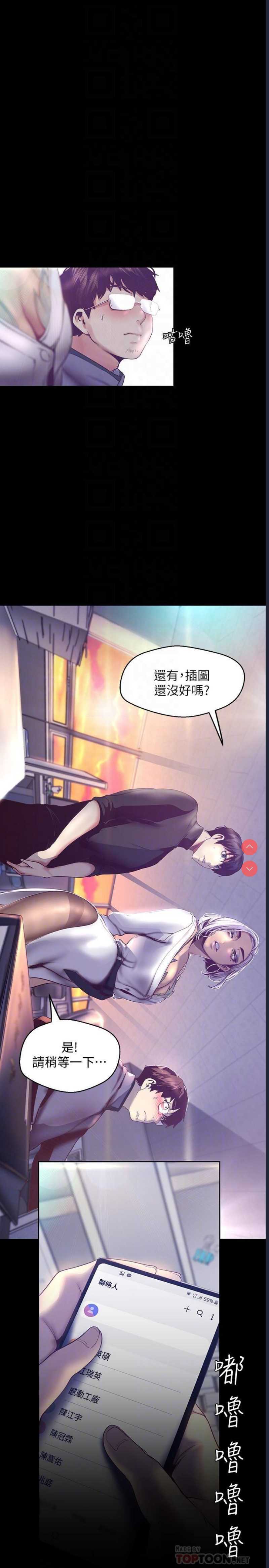 美丽新世界