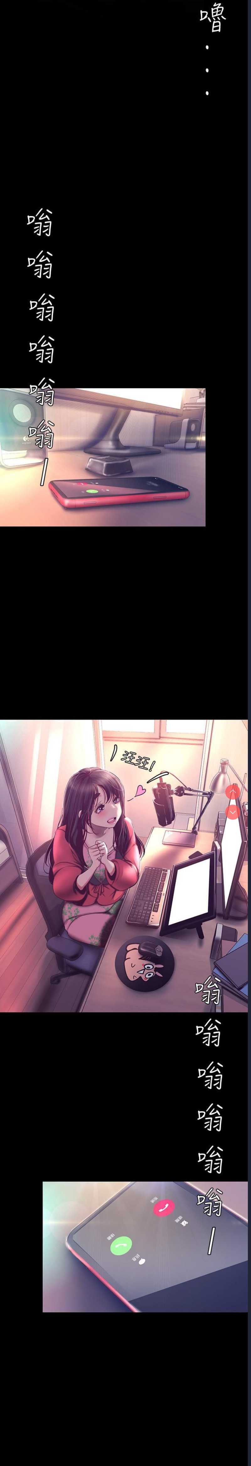 美丽新世界