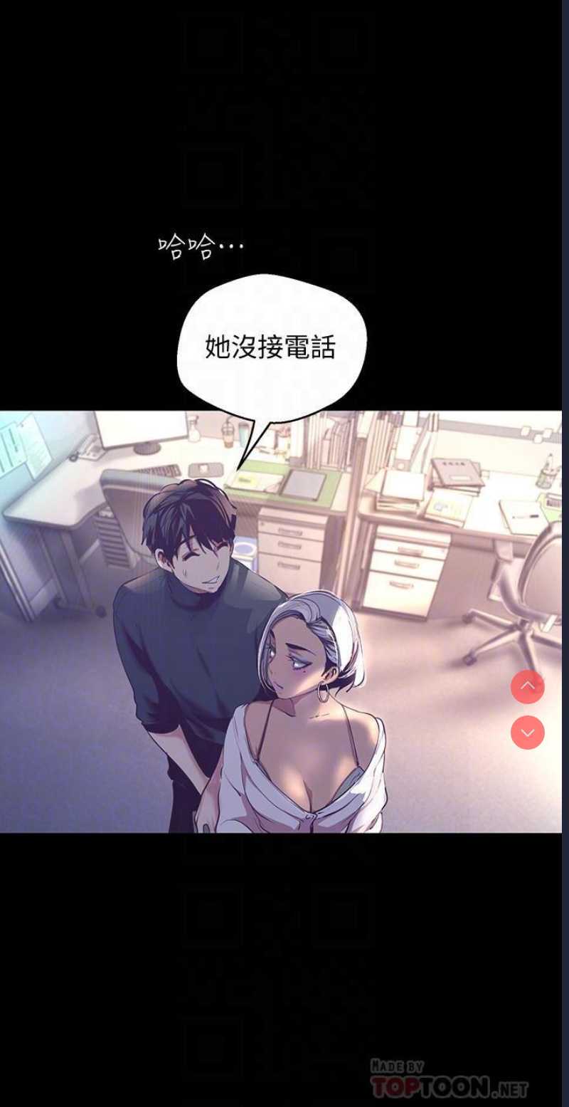 美丽新世界