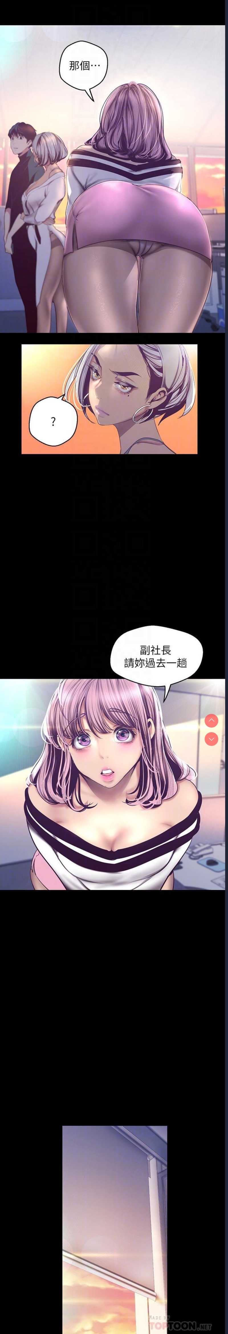 美丽新世界