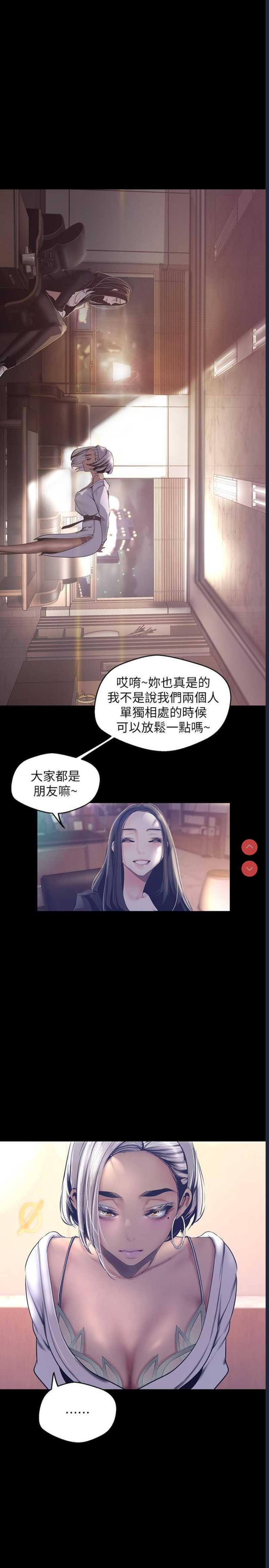 美丽新世界