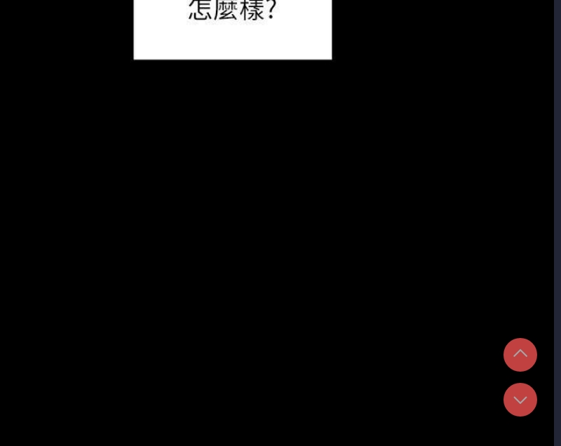 美丽新世界