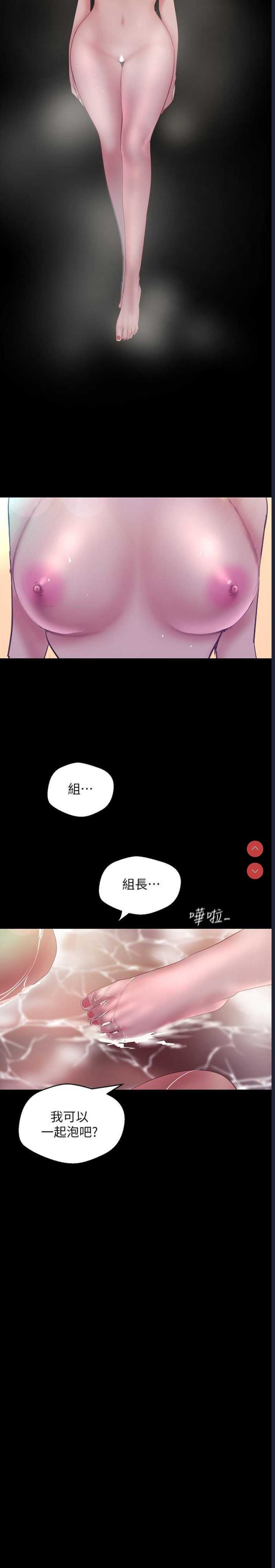 美丽新世界