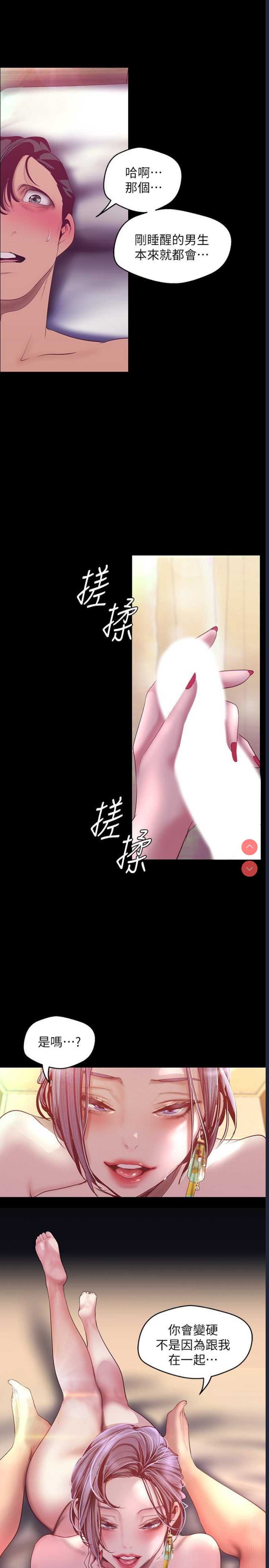 美丽新世界