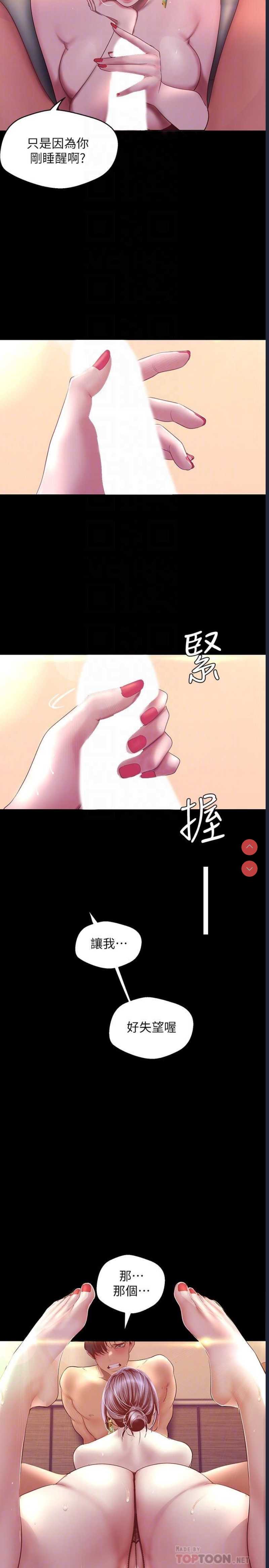 美丽新世界