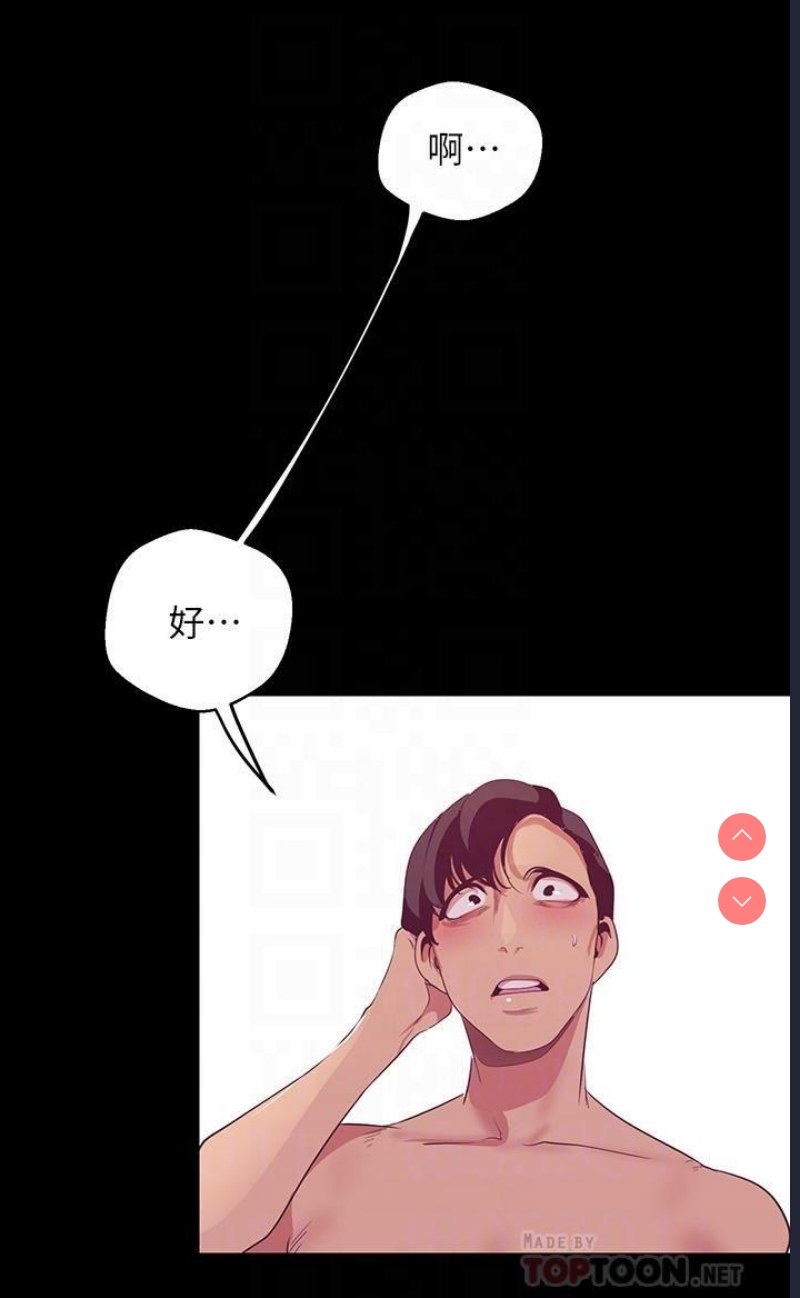 美丽新世界