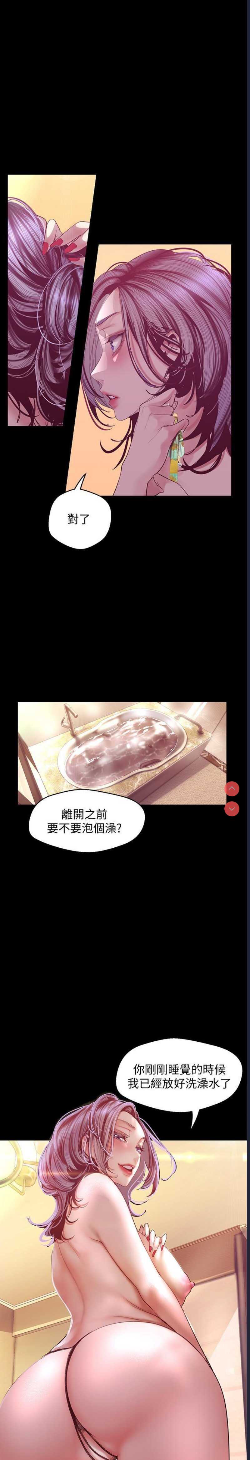 美丽新世界