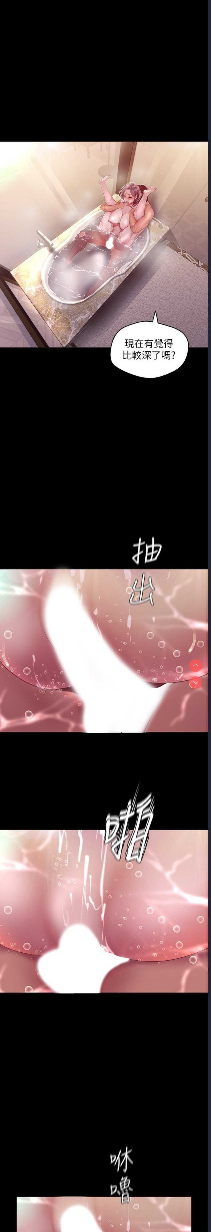 美丽新世界