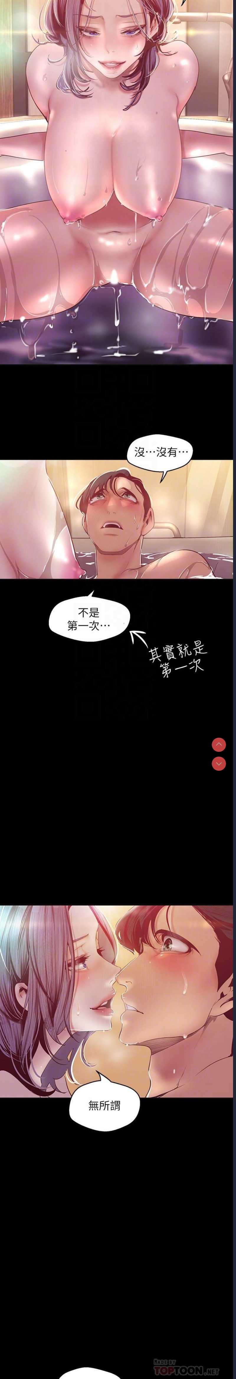 美丽新世界