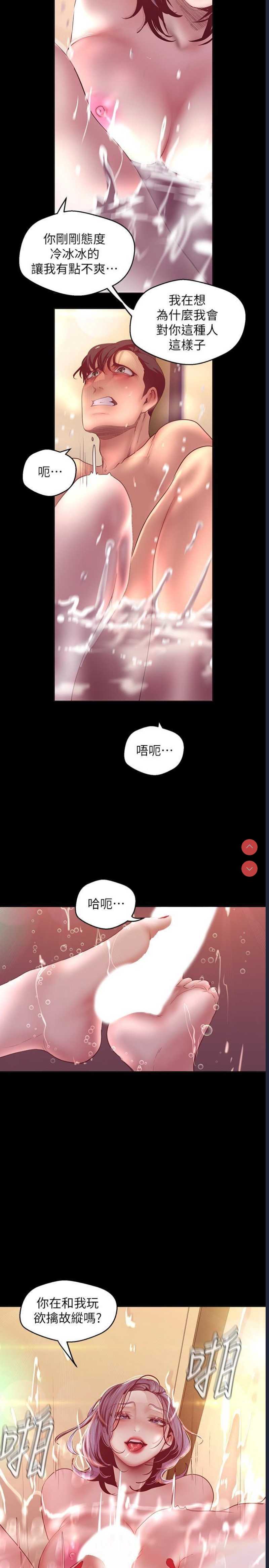 美丽新世界