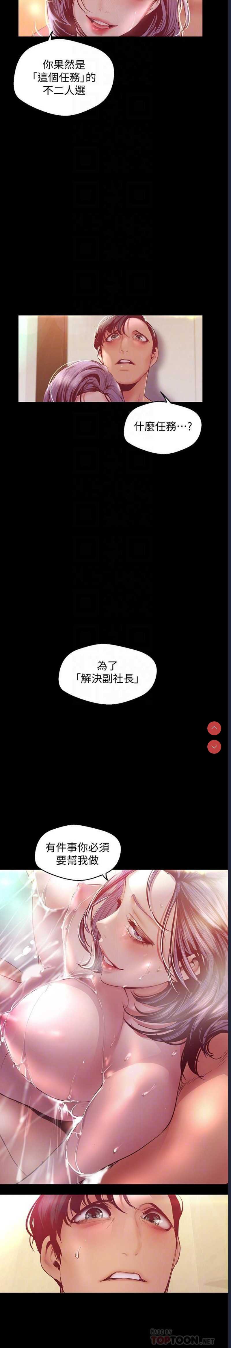 美丽新世界