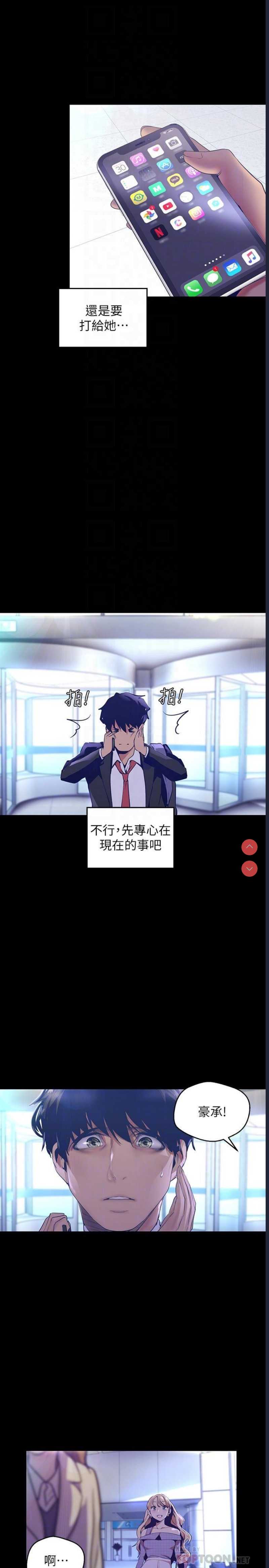 美丽新世界