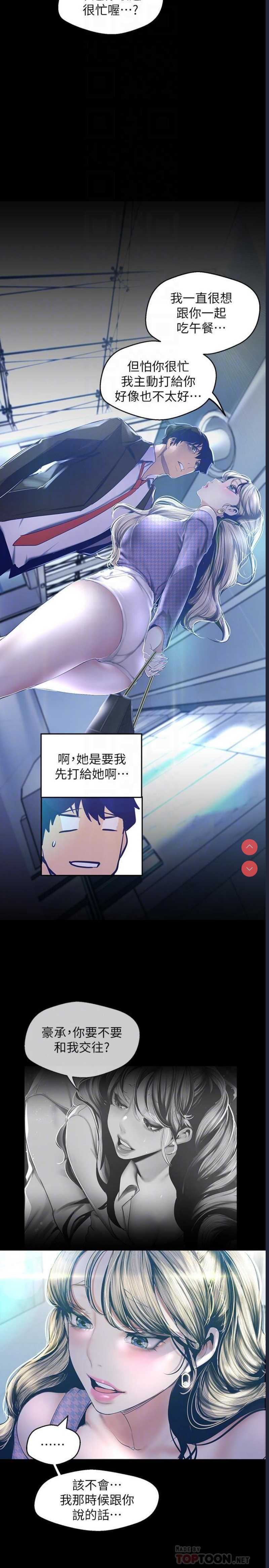 美丽新世界
