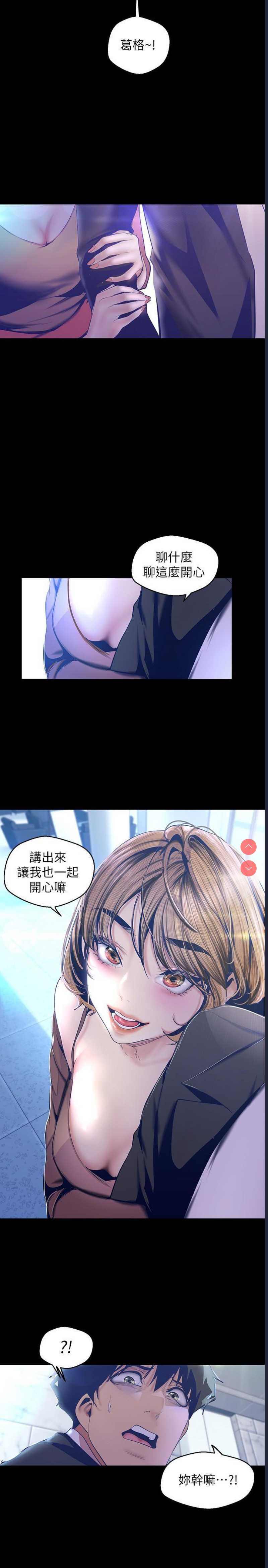 美丽新世界