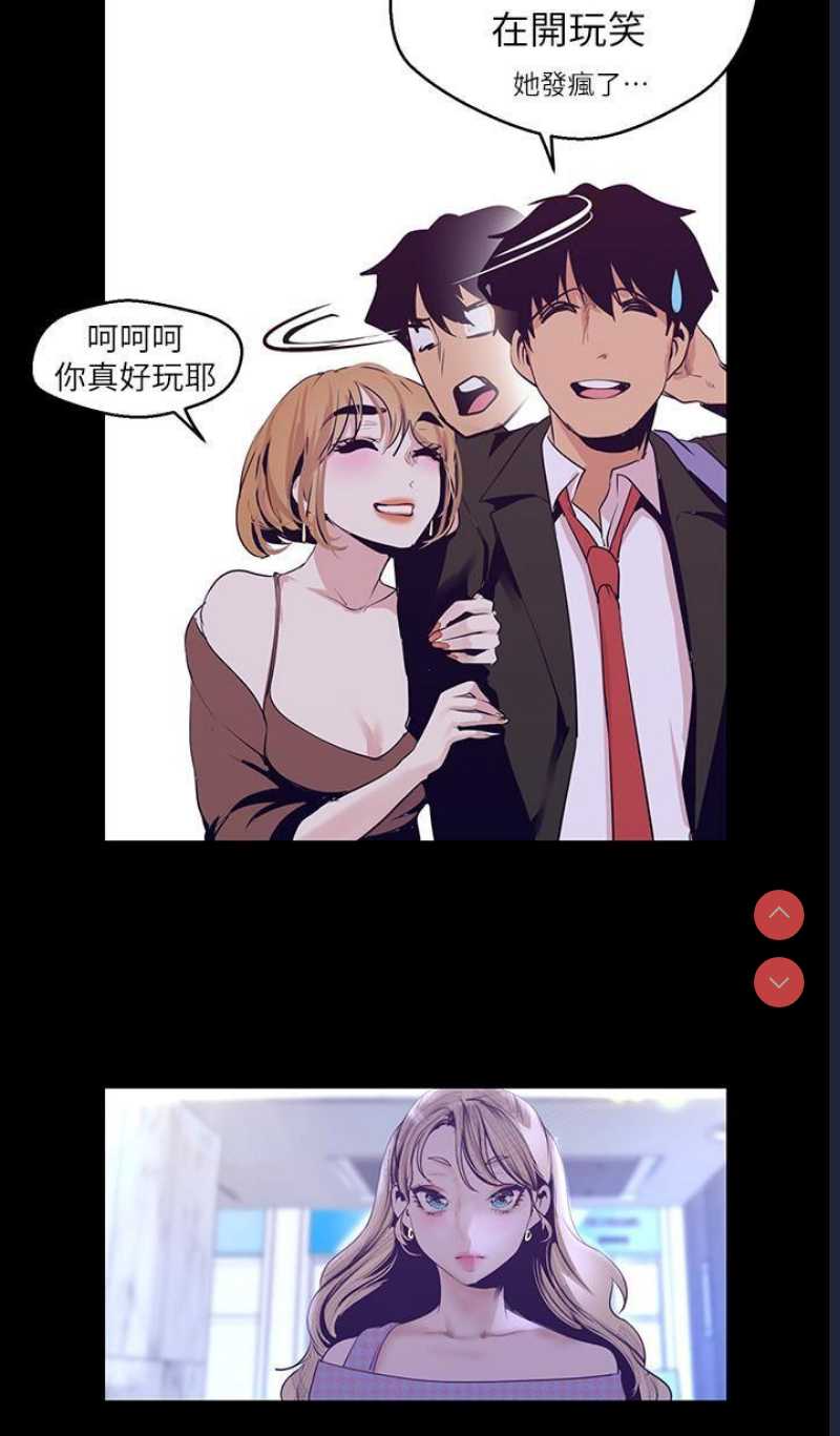 美丽新世界