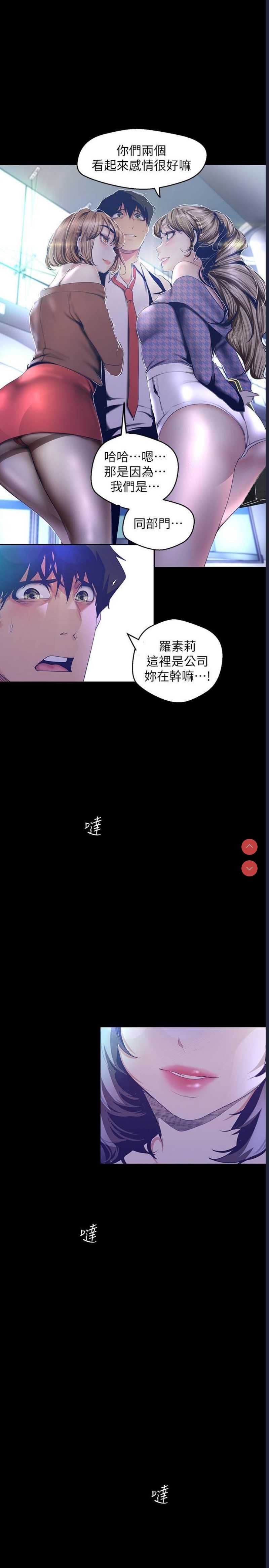 美丽新世界