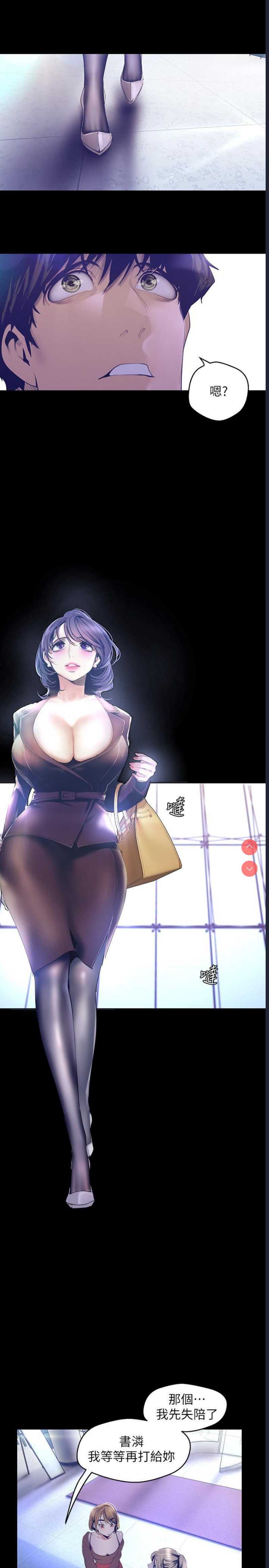 美丽新世界