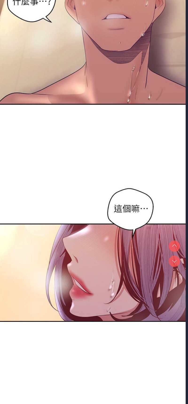 美丽新世界