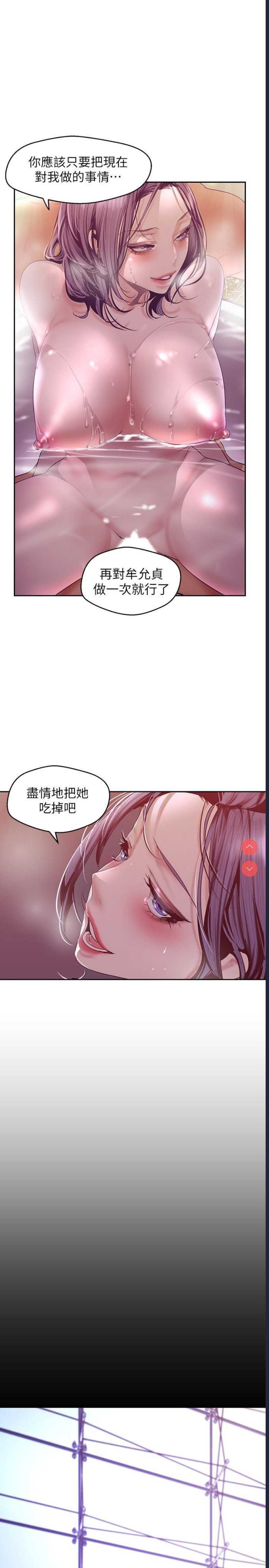 美丽新世界