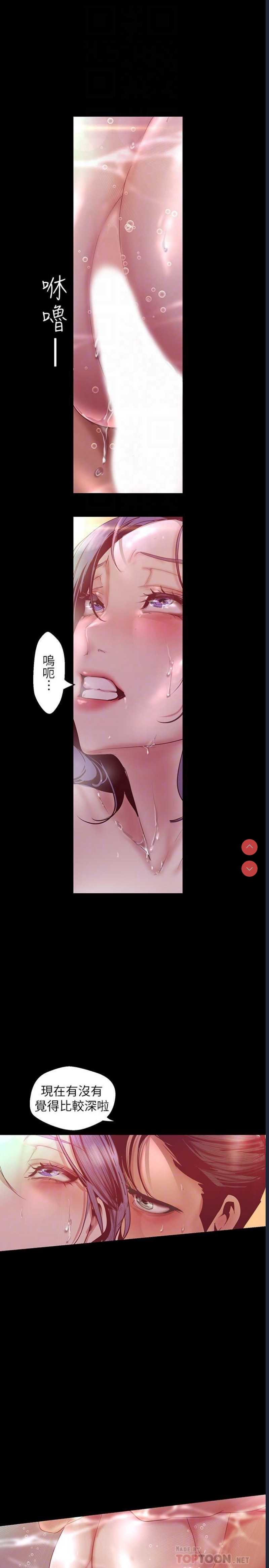美丽新世界