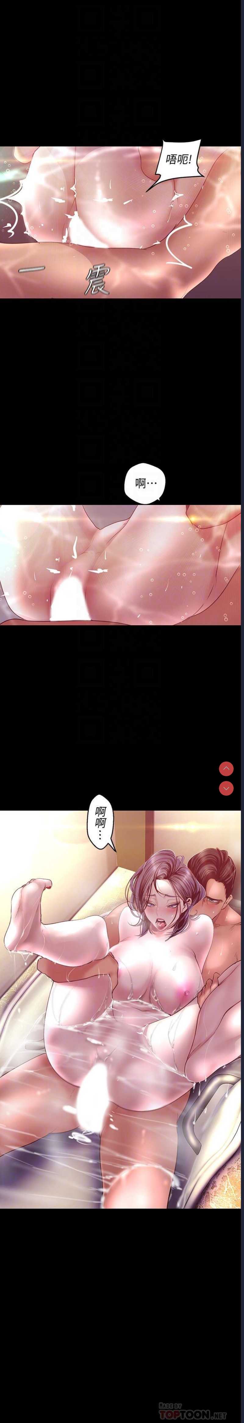 美丽新世界