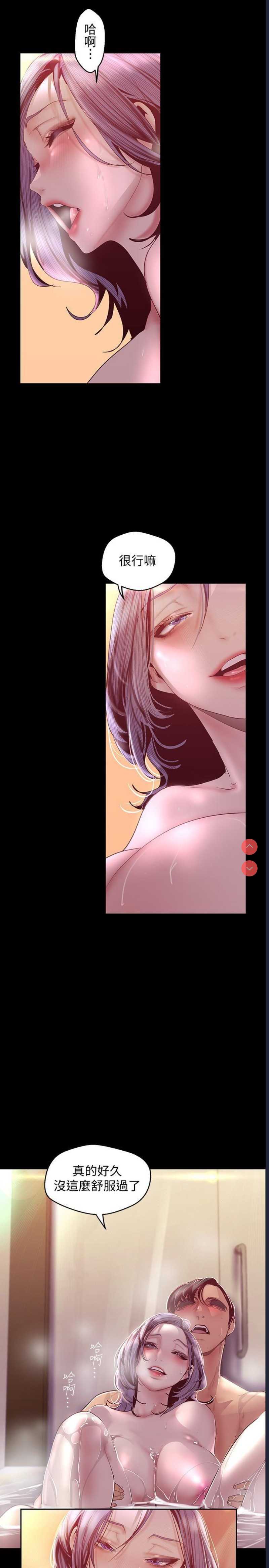 美丽新世界