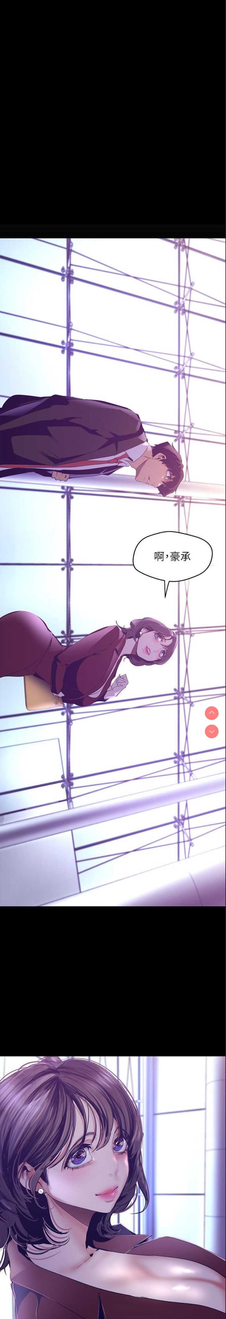 美丽新世界