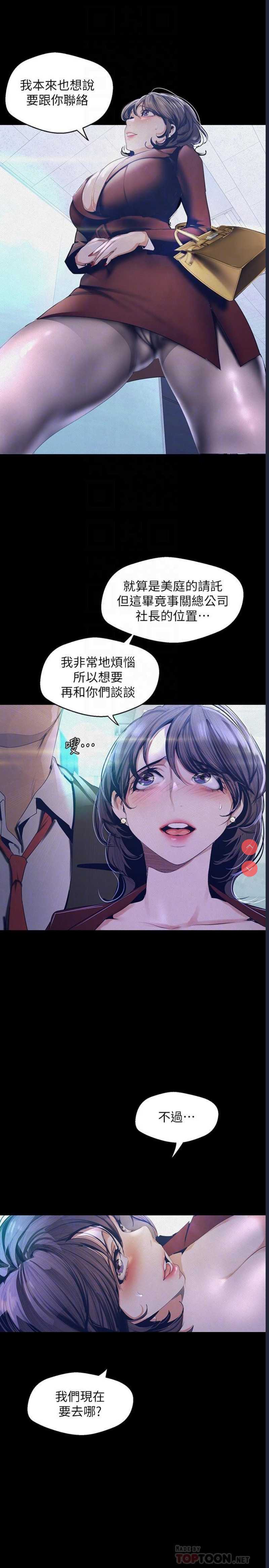 美丽新世界