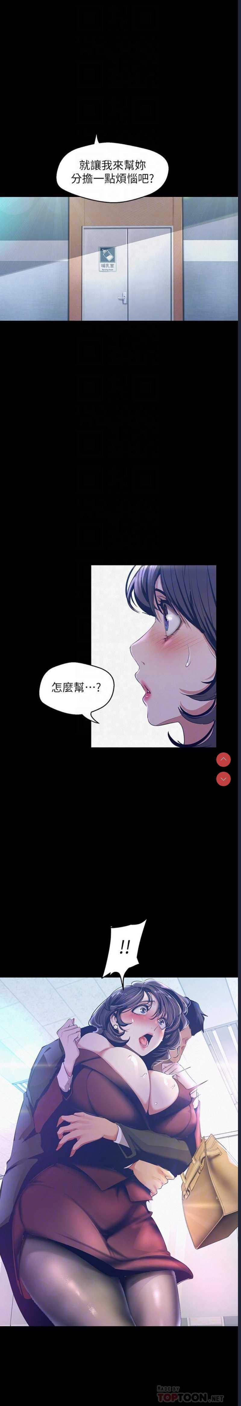 美丽新世界