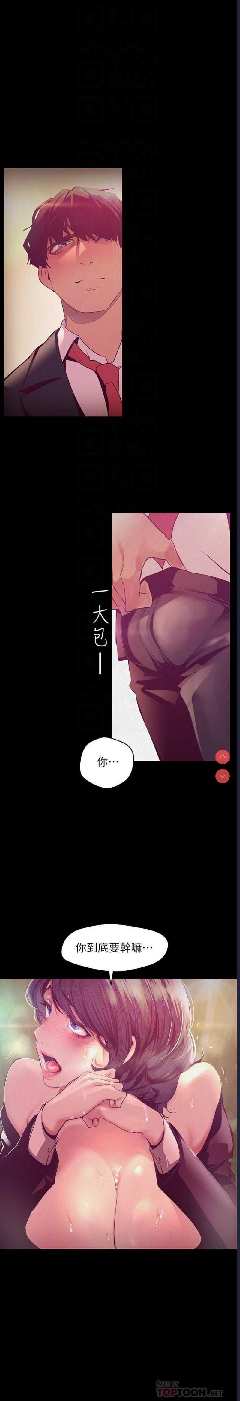 美丽新世界