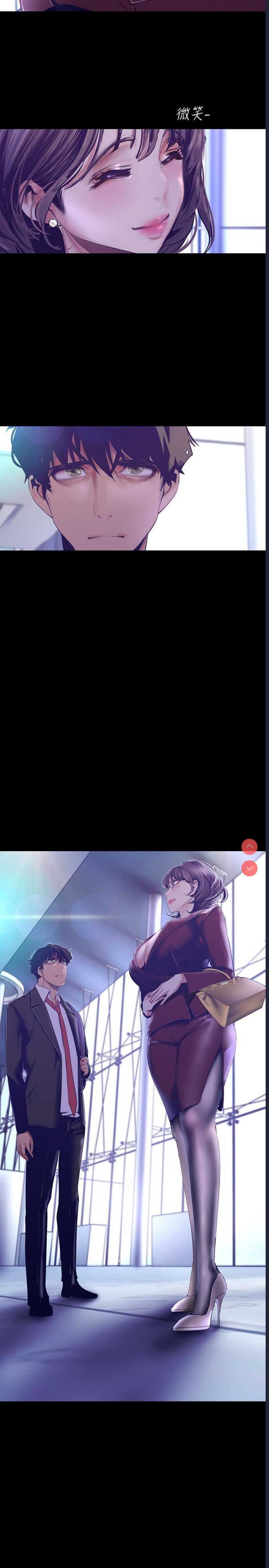 美丽新世界
