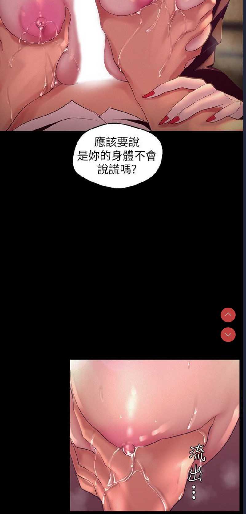 美丽新世界