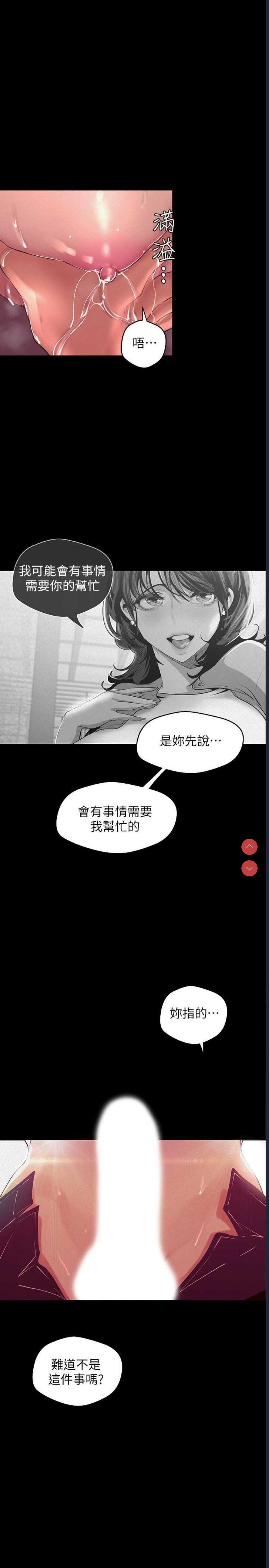 美丽新世界