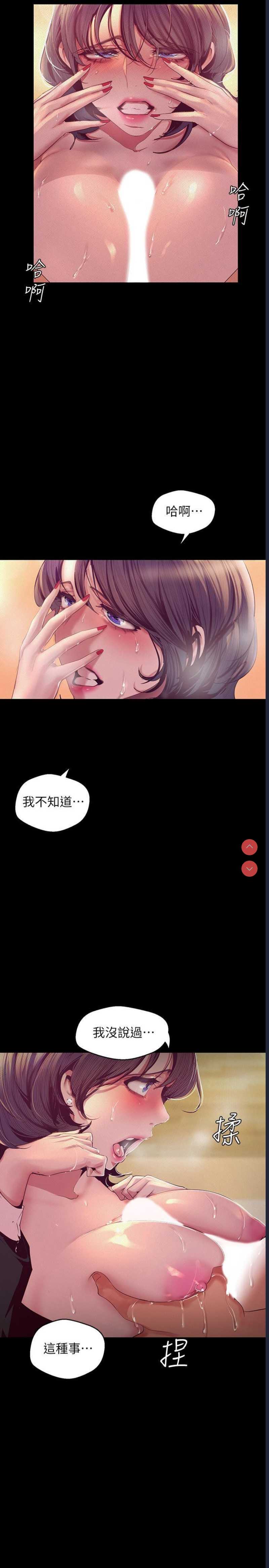 美丽新世界