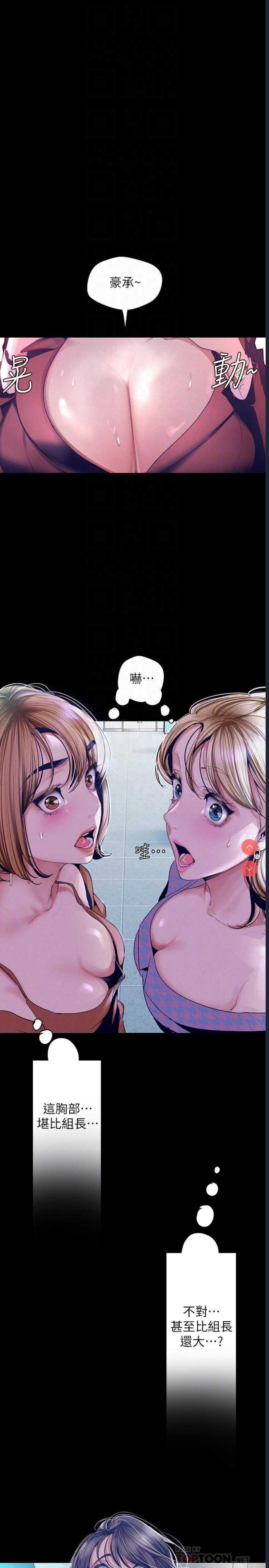 美丽新世界