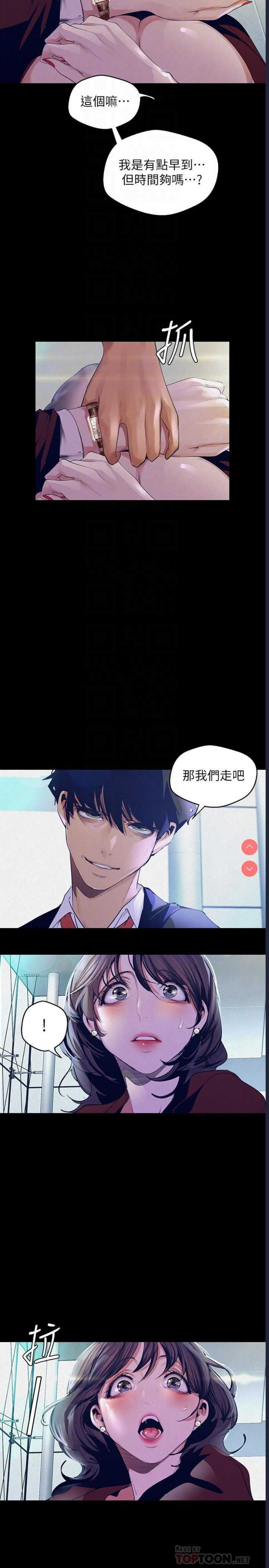 美丽新世界