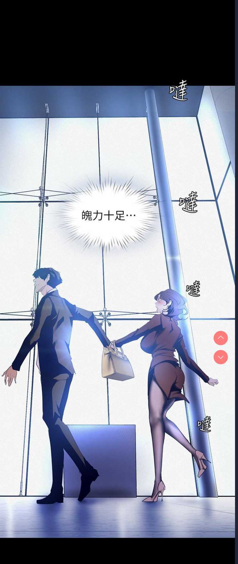 美丽新世界