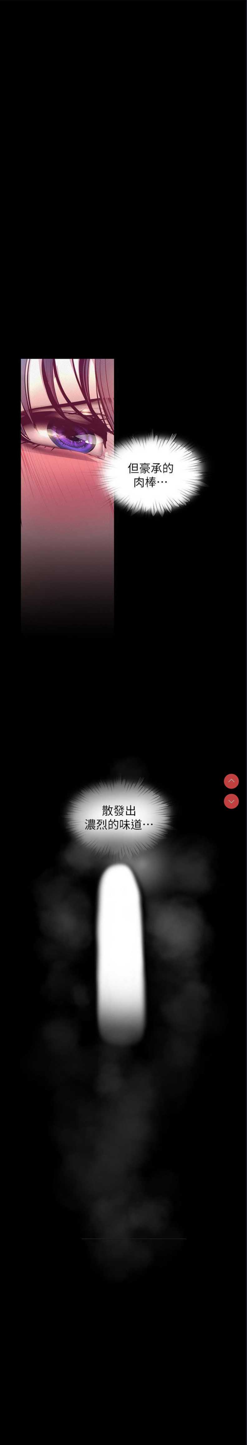 美丽新世界