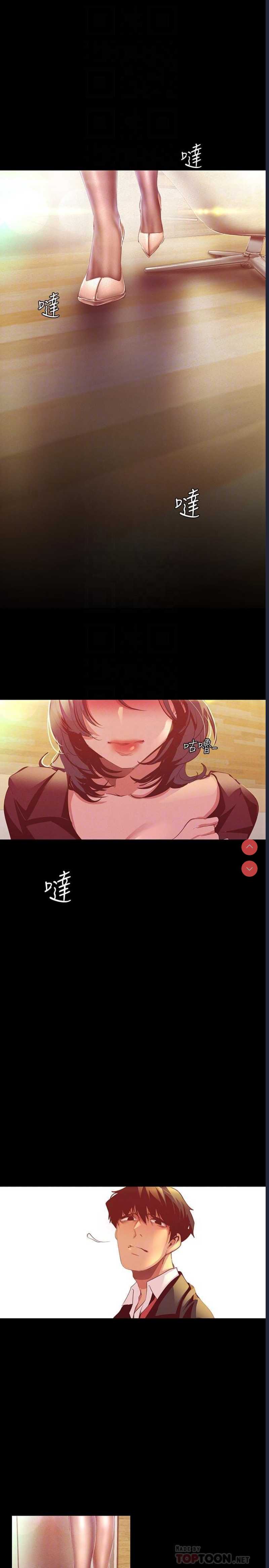 美丽新世界