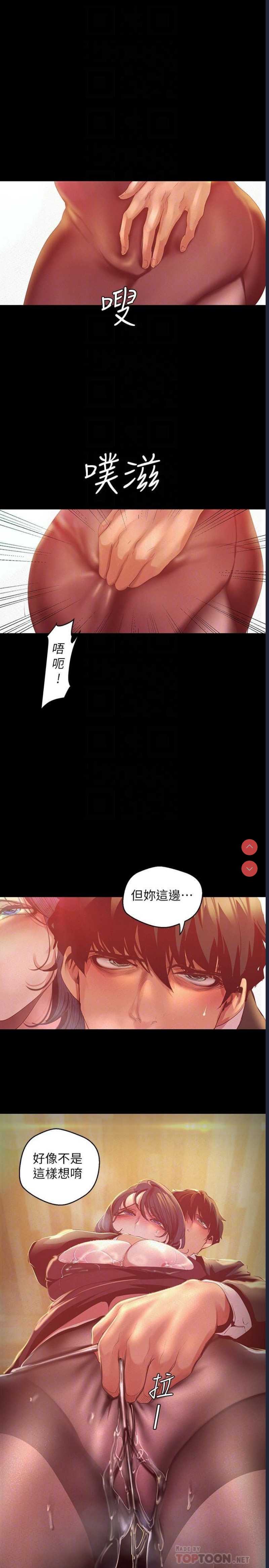 美丽新世界