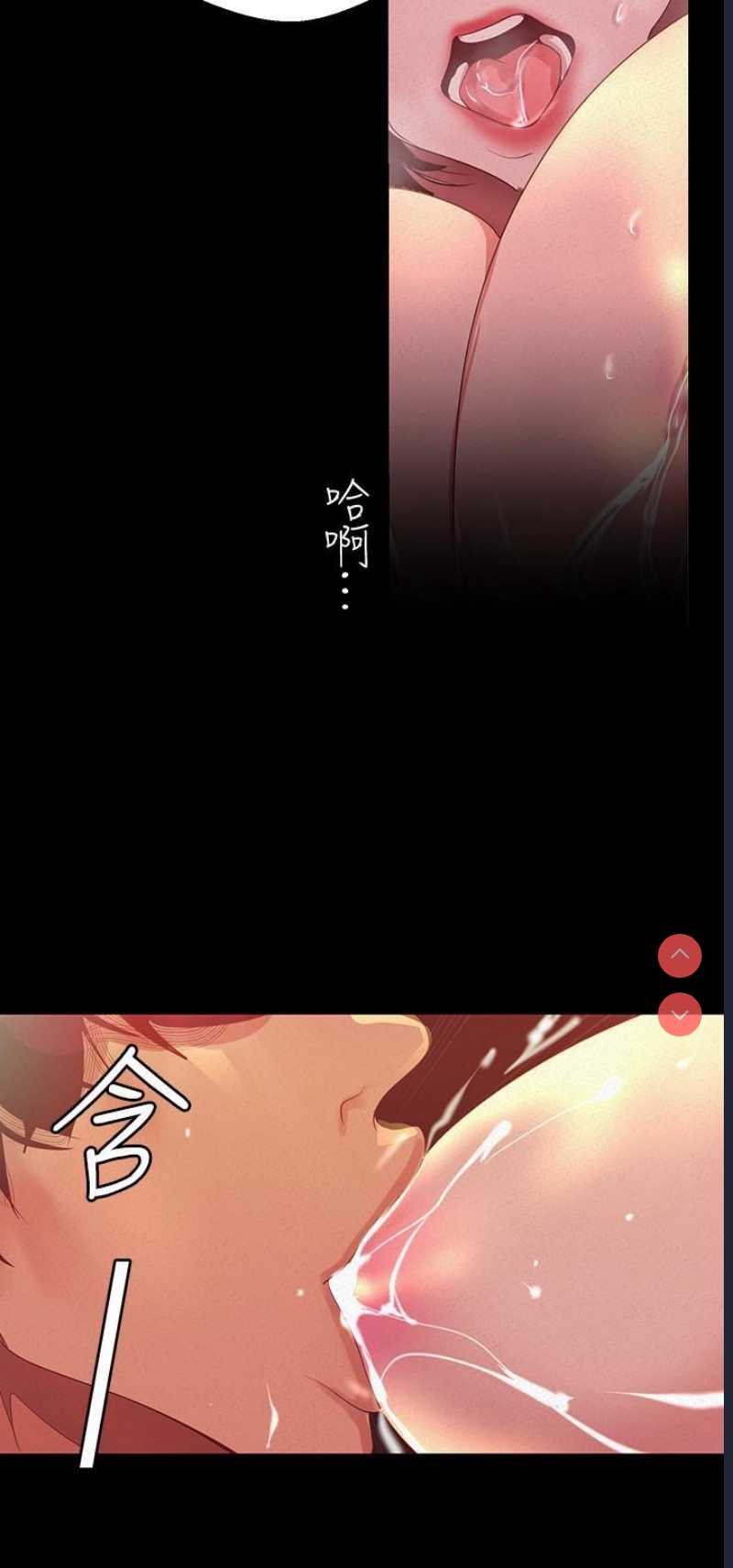 美丽新世界