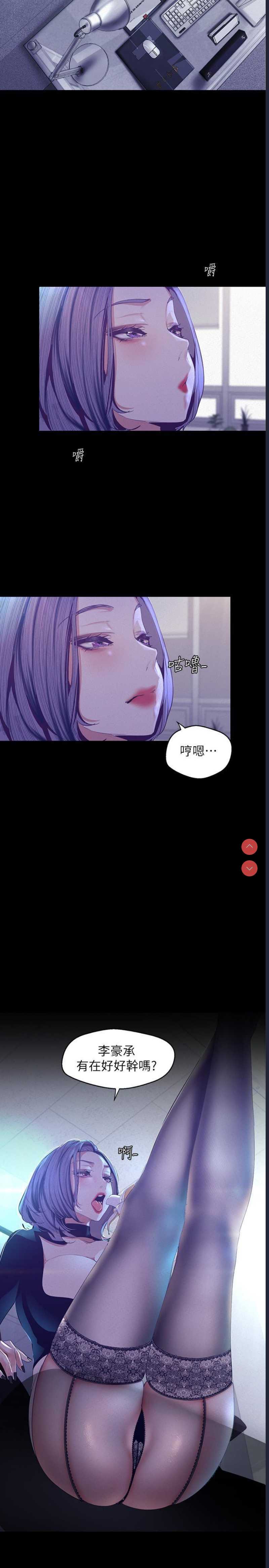 美丽新世界