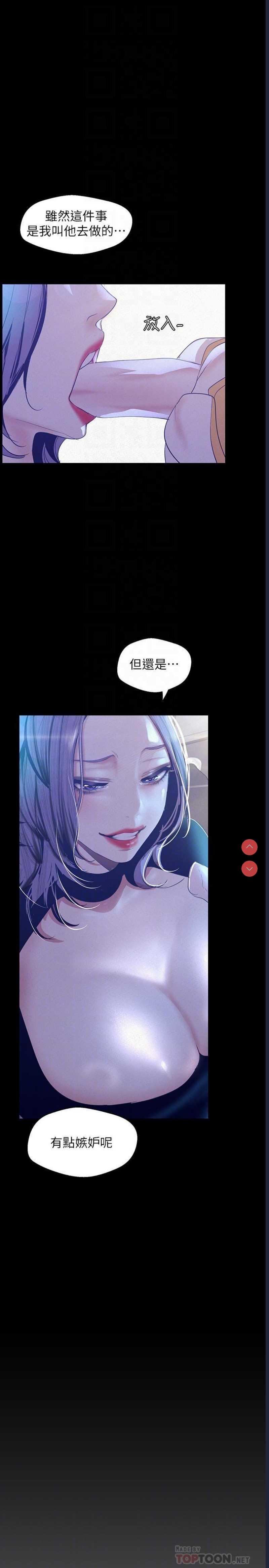 美丽新世界