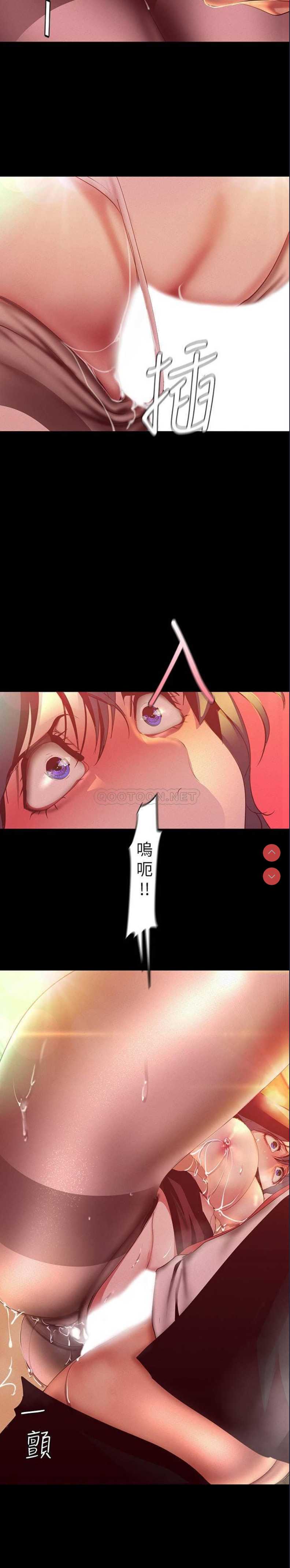 美丽新世界