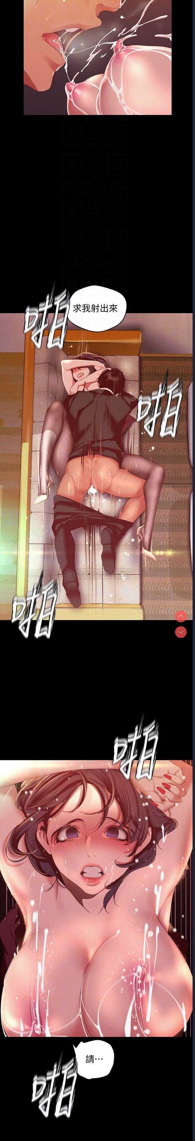 美丽新世界