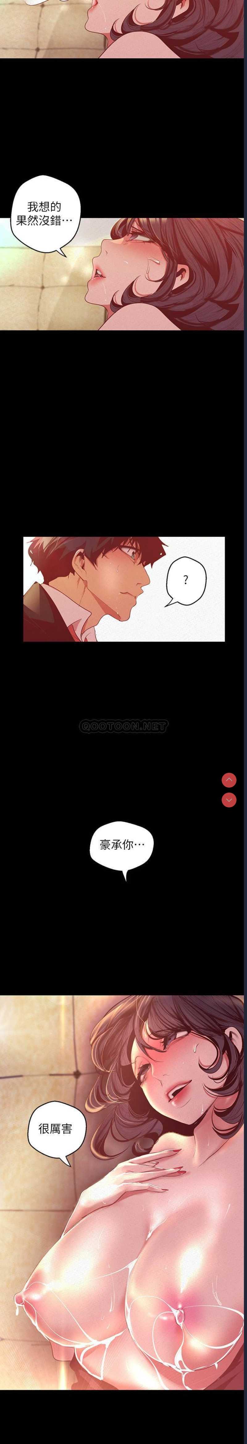 美丽新世界