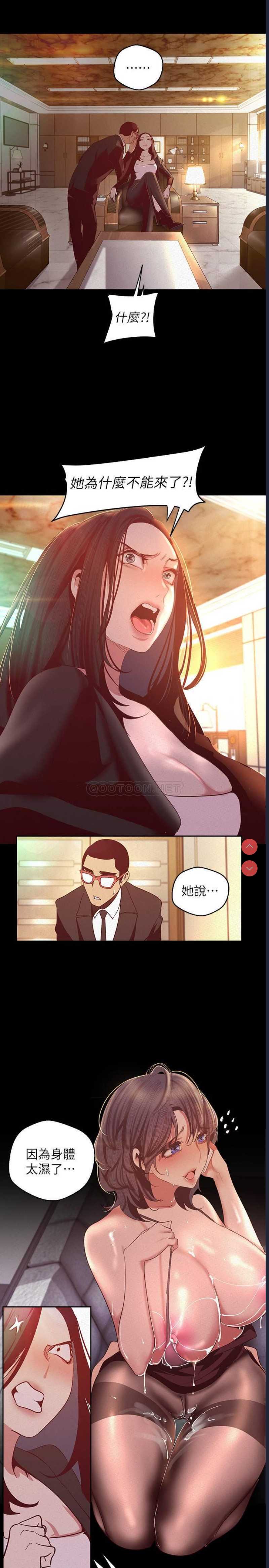 美丽新世界