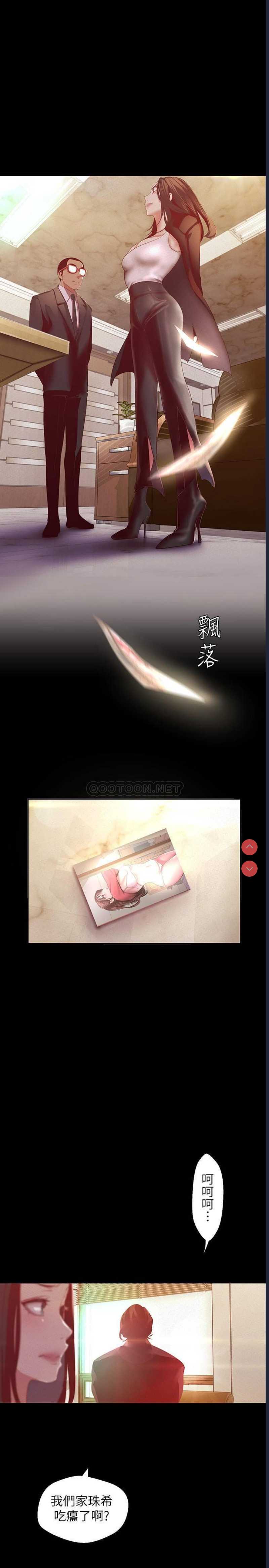 美丽新世界