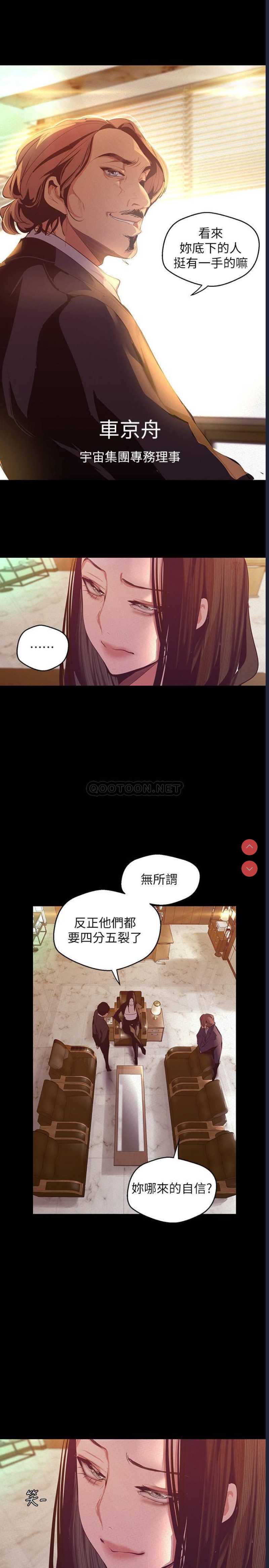 美丽新世界
